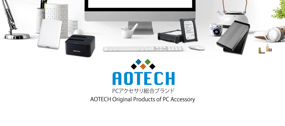 通信・充電対応 USB Type-C変換アダプタ アオテック製品 AOK-TYPECAD/AOK-U3TYPECAD アイティプロテック