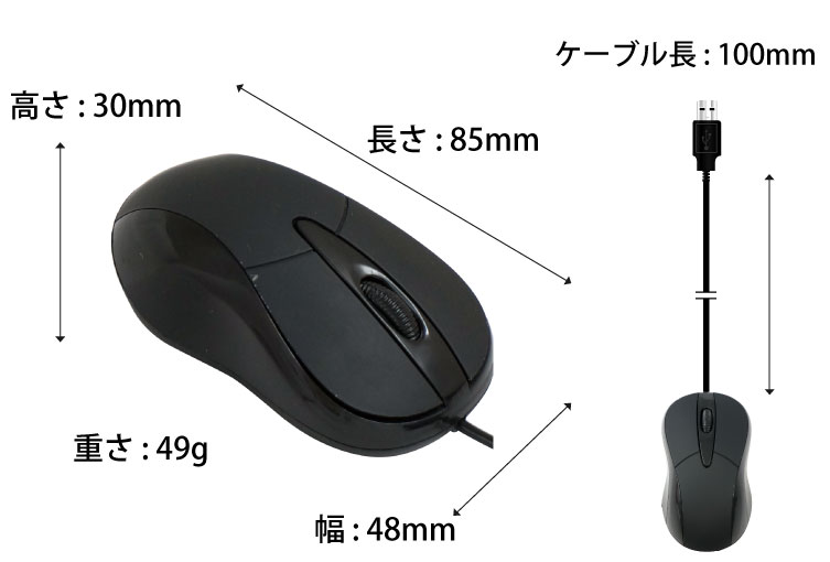モバイルに最適な手のひらサイズ 超小型USB光学式マウス アオテック製品 AOK-MOUSE-MIシリーズ アイティプロテック