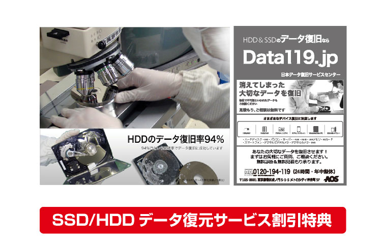 ネジ・工具不要 プレミアムオールクリアボディ 2.5型SATA HDDケース USB3.1Gen1（USB3.0）