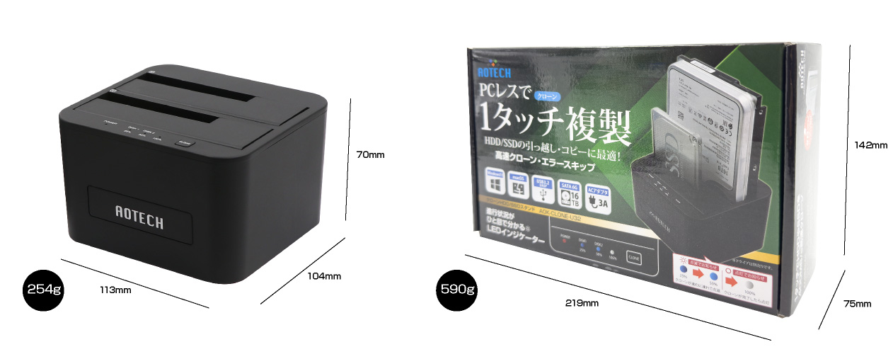 アオテック AOTECH クローンHDD/SSDスタンド AOK-CLONE-U32 ITPROTECH アイティプロテック