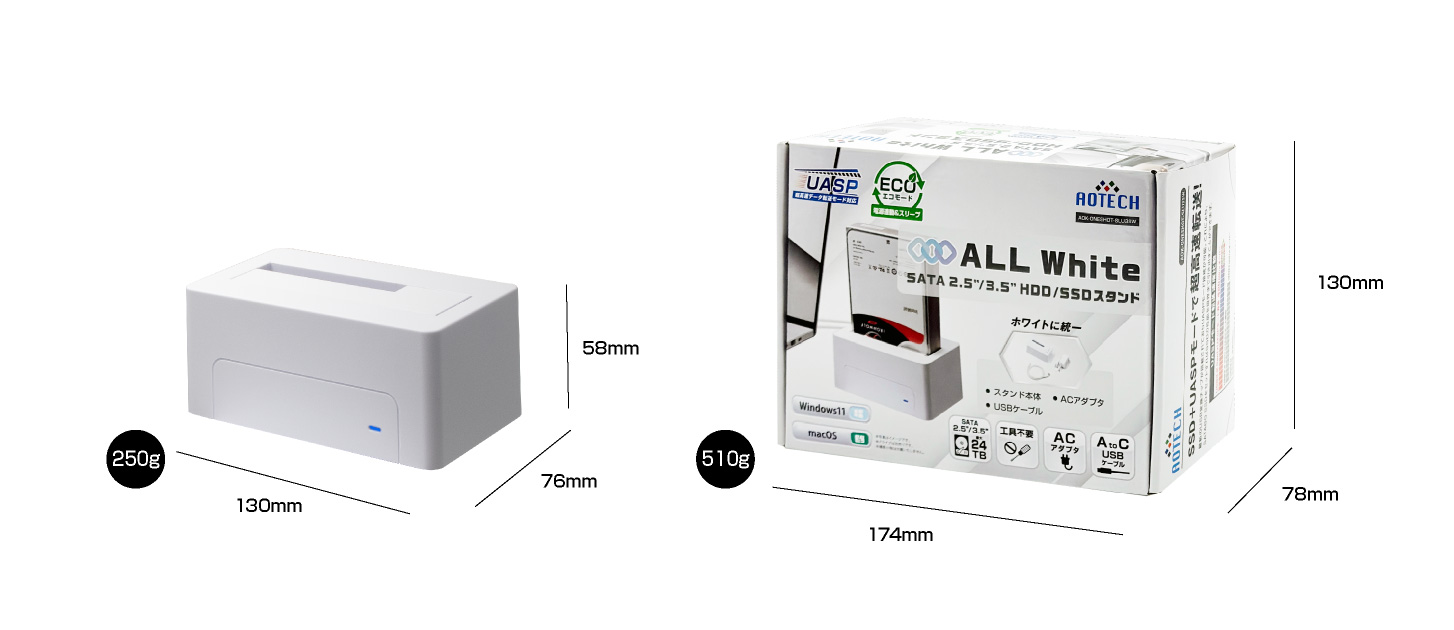 工具不要・取付簡単 2.5型/3.5型SATA HDD/SSDスタンド USB3.1Gen1(USB3.0)USB2.0接続 UASPモード アオテック製品 AOK-ONESHOT-U3S アイティプロテック