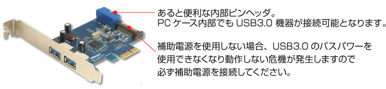 USB TypeAx2ポート&内部19ピンヘッダ増設カード アオテック製品 AOK-USB3-2P アイティプロテック