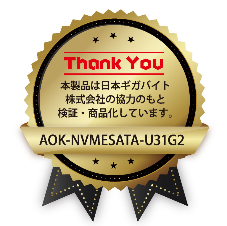 アルミ製冷却設計Type-Cコネクタ NVMe(PCI Express接続タイプ) M.2 SSDケース USB3.1Gen2 USB3.1Gen1(USB3.0)接続UASPモード アオテック製品 AOK-M2NVME-U31G2 アイティプロテック