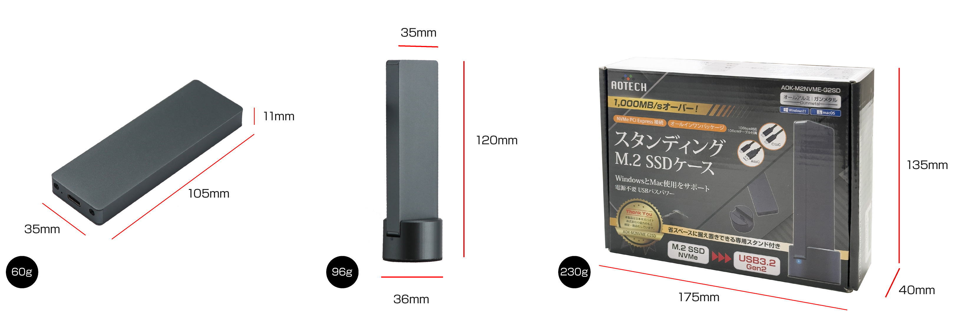アオテック AOTECH スタンディングSSD HIGH-SPEEDケース AOK-M2NVME-G2SD ITPROTECH アイティプロテック
