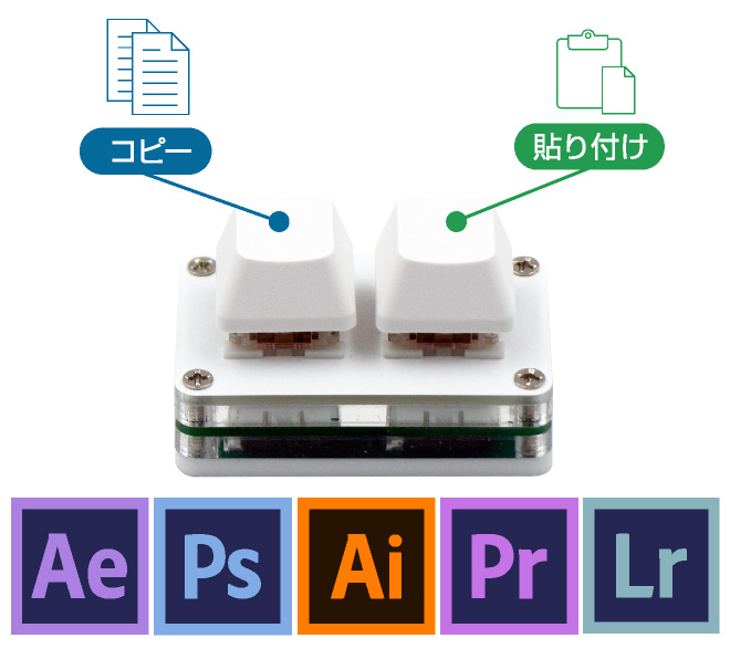 ITPROTECH キーカスタマイズ ちょい足しキーボード　2キー MK-02WH / MK-02BK アイティプロテック