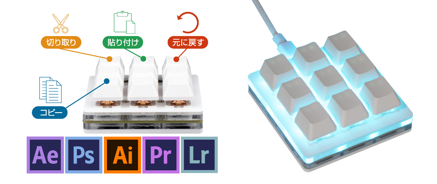 プレスリリース | ITPROTECH ショートカットなどを各キーに登録可能 ちょい足しキーボード MK-02WH/BK、MK-09WH/BK 全国の家電量販店・パソコン専門店で販売開始 アイティプロテック