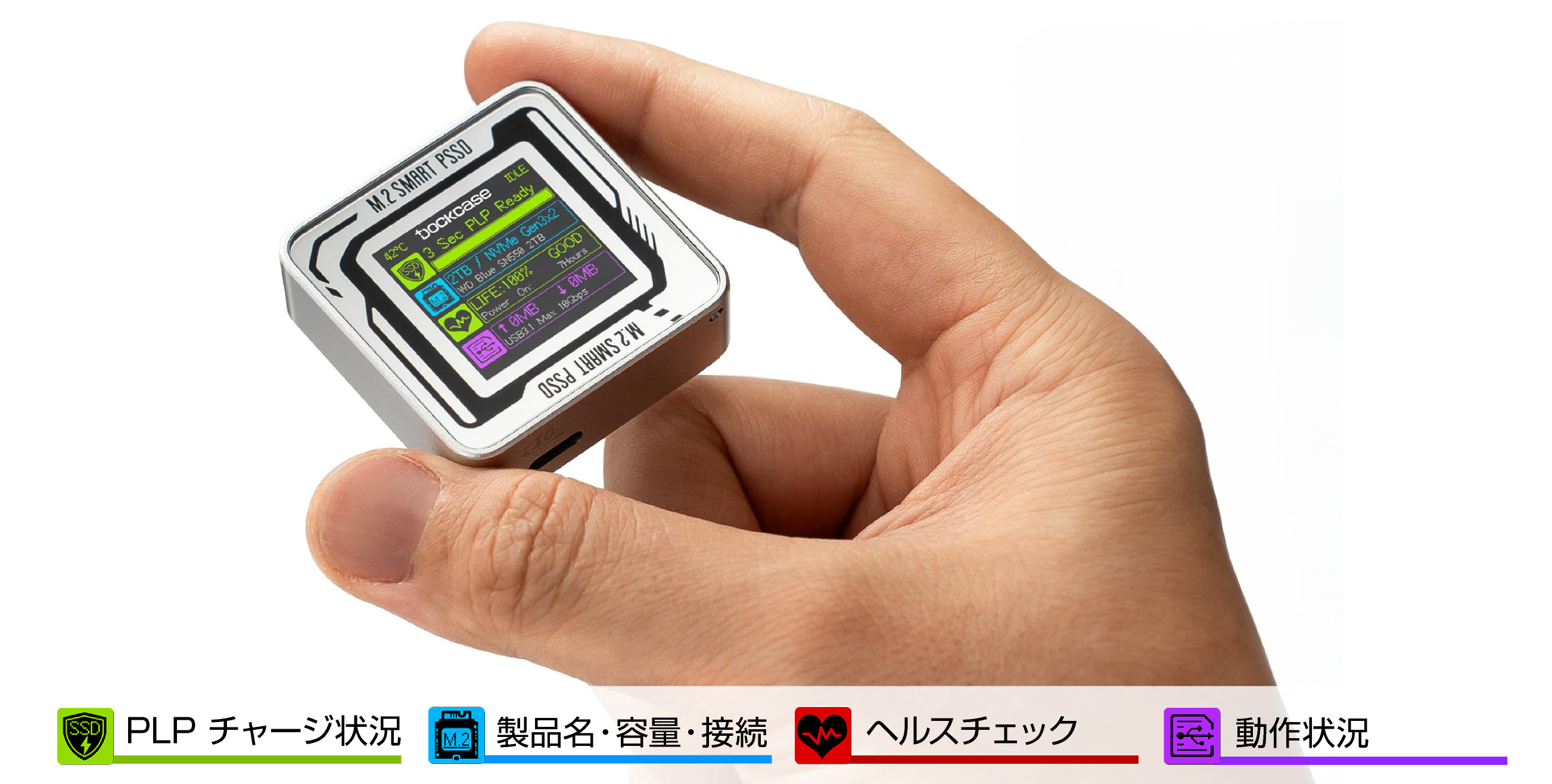 ITPROTECH Dockcase Explorer Edition Pocket Smart SSD Enclosure DSWC1M-3S-IPT アイティプロテック