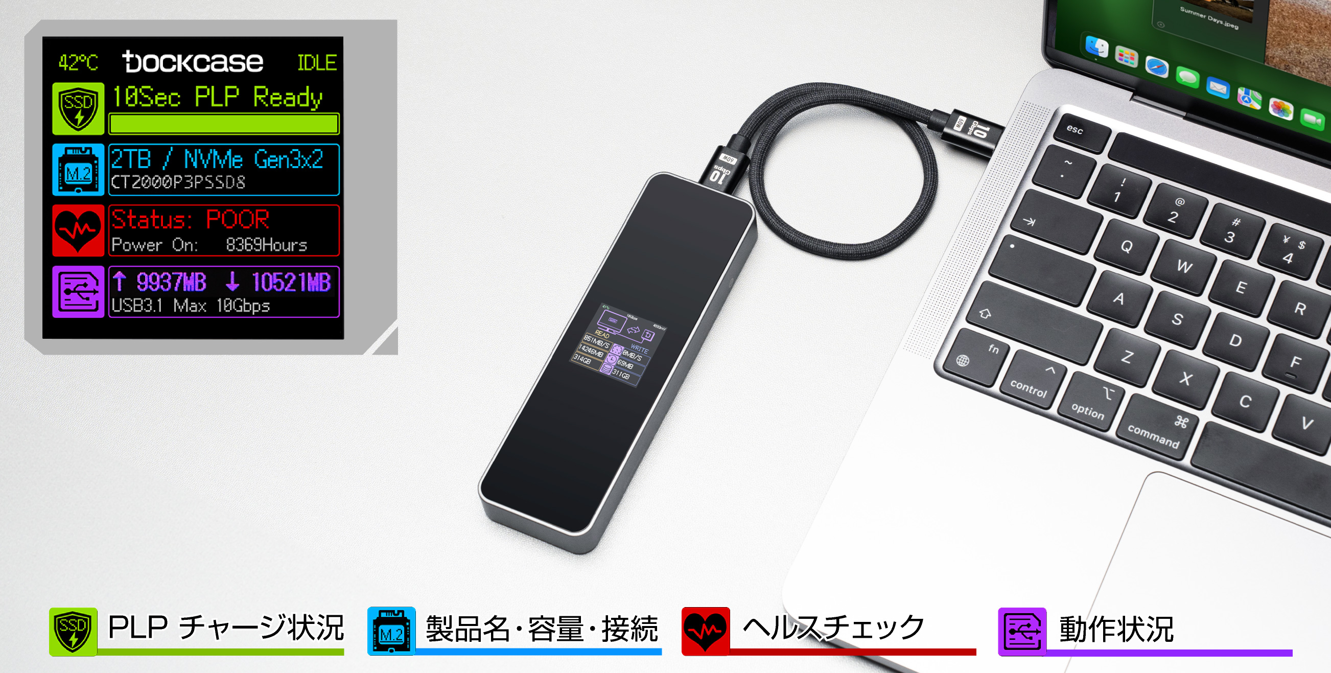 ITPROTECH Dockcase Explorer Edition Smart SSD Enclosure Pro DSWC1C-ES-IPT アイティプロテック