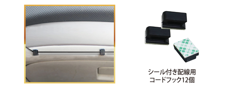 バックカメラと一体型で視界の妨げにならない!バックミラー型ドライブレコーダー IPT-DRFHD300BM アイティプロテック