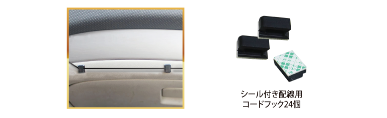 DUALカメラ搭載！バックカメラと一体型で視界の妨げにならない！バックミラー型ドライブレコーダー IPT-DRFHD300DUALBM2 アイティプロテック