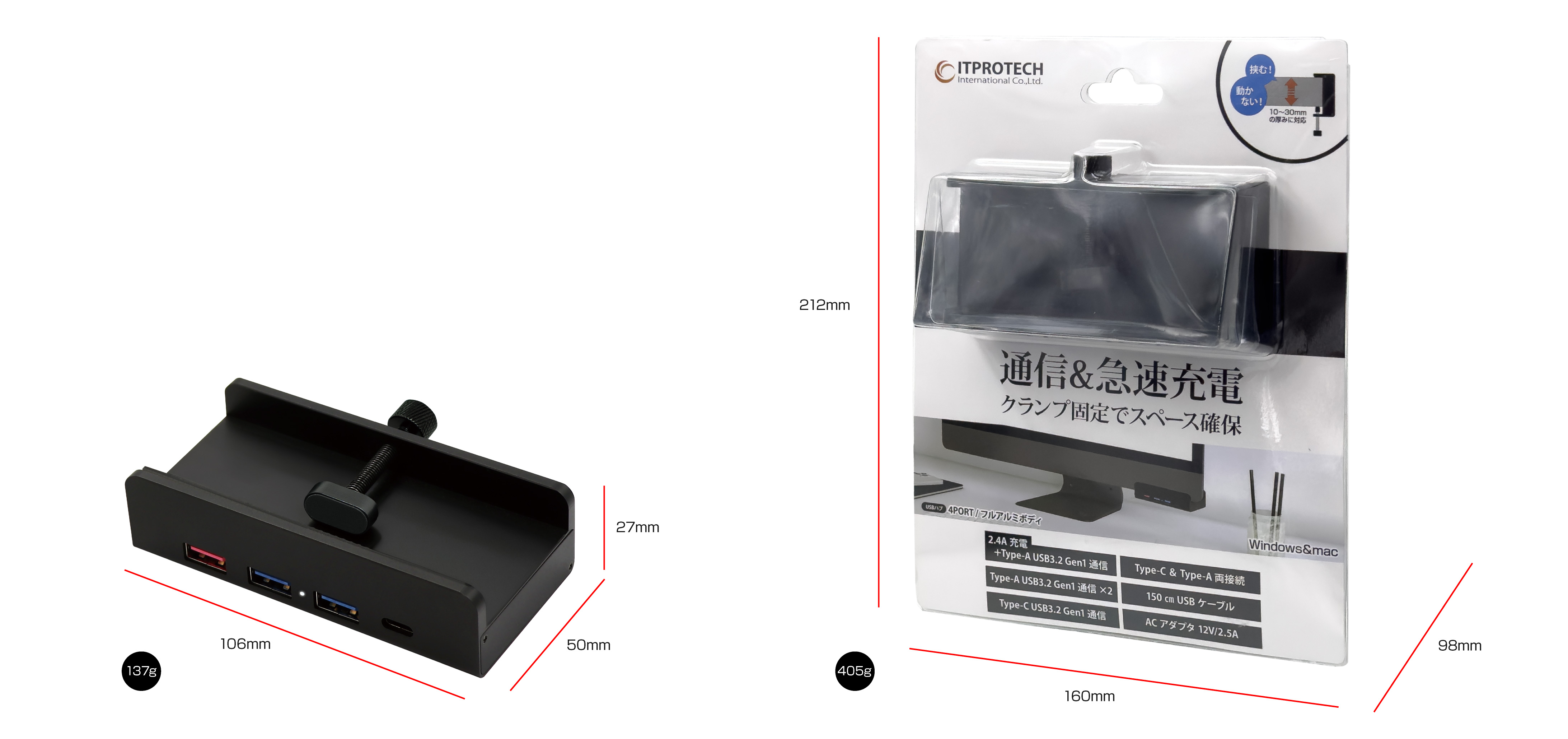 ITPROTECH クランプ式4ポートUSBハブ IPT-CLAMP4HUB-BK アイティプロテック アイティプロテック