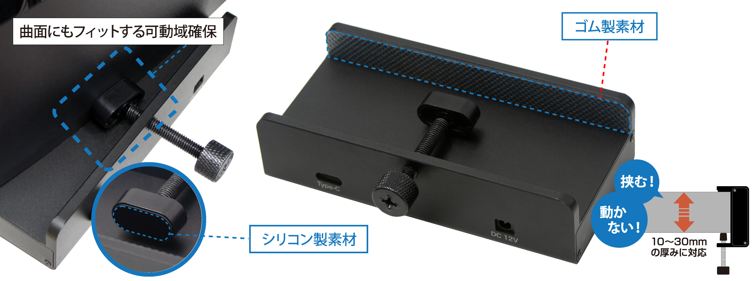 ITPROTECH クランプ式4ポートUSBハブ IPT-CLAMP4HUB-BK アイティプロテック アイティプロテック