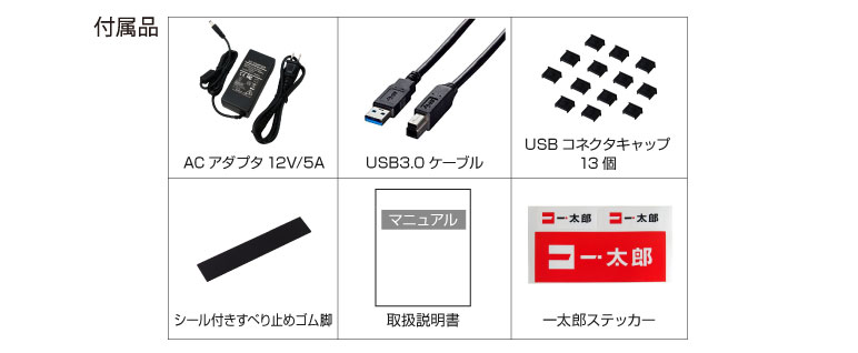 オールスイッチ式ハイブリッド USBハブ IPT-13HUB-JUST アイティプロテック