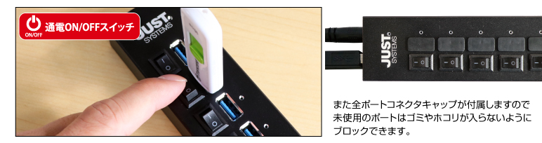 オールスイッチ式ハイブリッド USBハブ-Black Edition- IPT-13HUB-JUST/BK アイティプロテック
