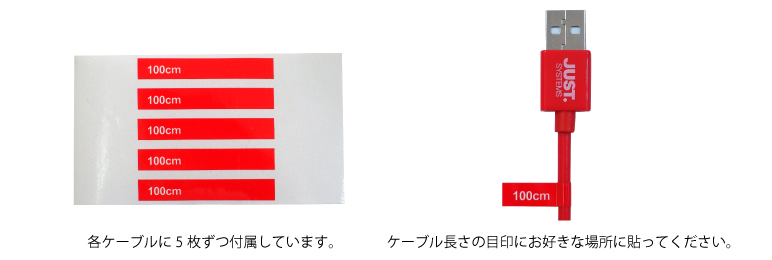 microUSBケーブル ハイグレードタイプ6本セット IPT-6SETMB24-JUST アイティプロテック