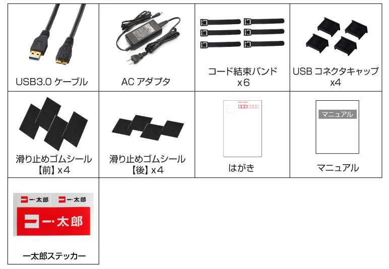 USB3.0ハブ付デスクトップシェルフ通 Ver.2 IPT-STANDPOWERHUB-JUST2シリーズ