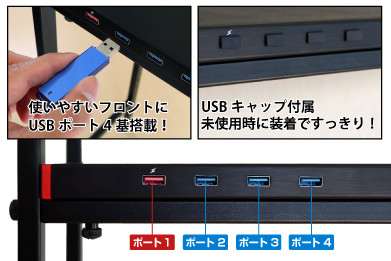 ジャストシステムロゴ入USB3.0ハブ付デスクトップシェルフ IPT-STANDPOWERHUB-JUST2
