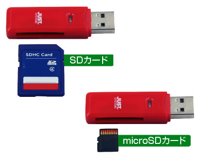 ITPROTECH USB3.2 Gen2対応 外付HDD 8TB Limited Red IPT-35HD8TB-JUST アイティプロテック ジャストシステム アイティプロテック