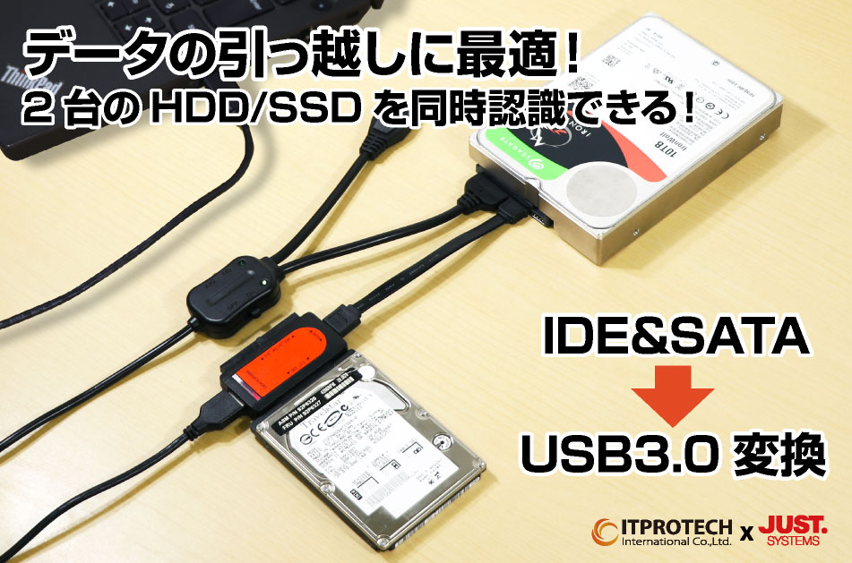 JUSTロゴ入 IDE&SATA to USB3.0変換アダプタ IPT-IDESATAU3-JUST アイティプロテック