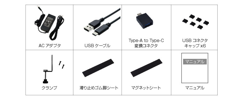 ITPROTECH USB3.2パワーハブBLACK（CLAMP&SWITCH） IPT-POWER6HUB-BK アイティプロテック アイティプロテック