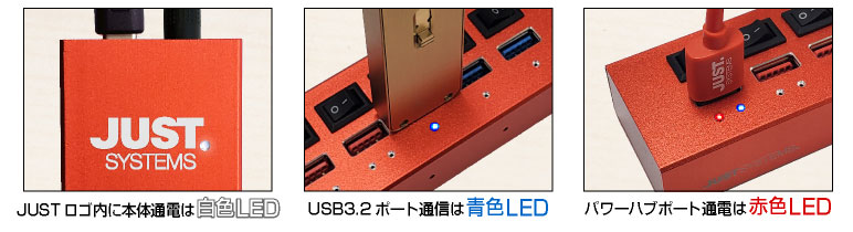 ITPROTECH USB3.2パワーハブRED（CLAMP&SWITCH） IPT-POWER6HUB-JUST アイティプロテック アイティプロテック