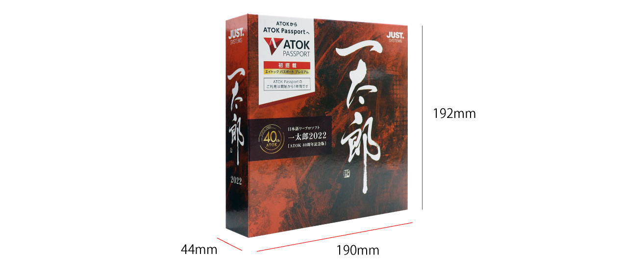 ITPROTECH BOOK型 隠し金庫 一太郎デザイン/洋書デザイン IPT-SBOOK-ENGLISH/IPT-SBOOK-ICHITARO アイティプロテック ジャストシステム アイティプロテック