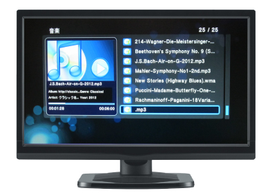 ネットワーク・フルハイビジョン対応メディアプレーヤー MEDIAWAVE HD アイティプロテック