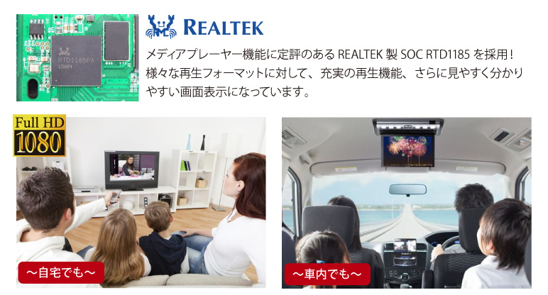 次世代ポータブル!ネットワーク機能搭載メディアプレーヤーMediaWave HD Pro アイティプロテック