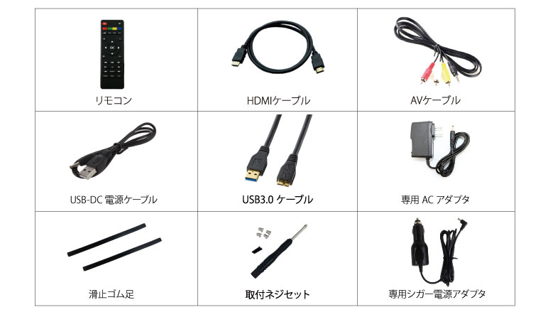 次世代ポータブル!ネットワーク機能搭載メディアプレーヤーMediaWave HD Pro アイティプロテック