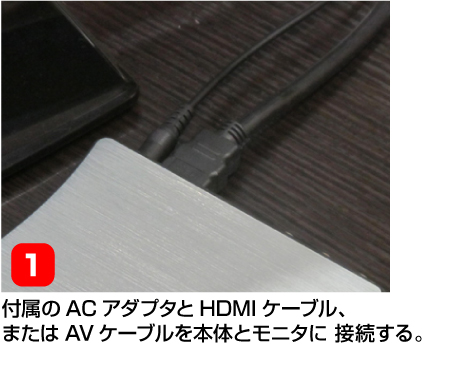 メディアを挿すだけでオートプレイ！フルハイビジョン対応 ミニサイズメディアプレーヤー MEDIAWAVE micro アイティプロテック