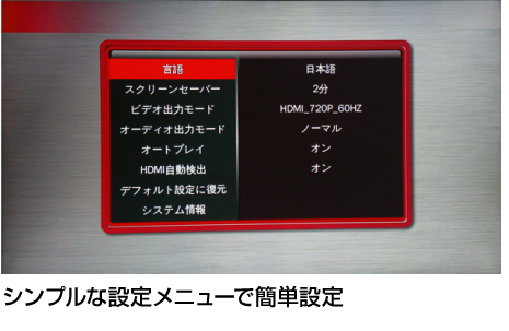 メディアを挿すだけでオートプレイ！フルハイビジョン対応 ミニサイズメディアプレーヤー MEDIAWAVE micro アイティプロテック