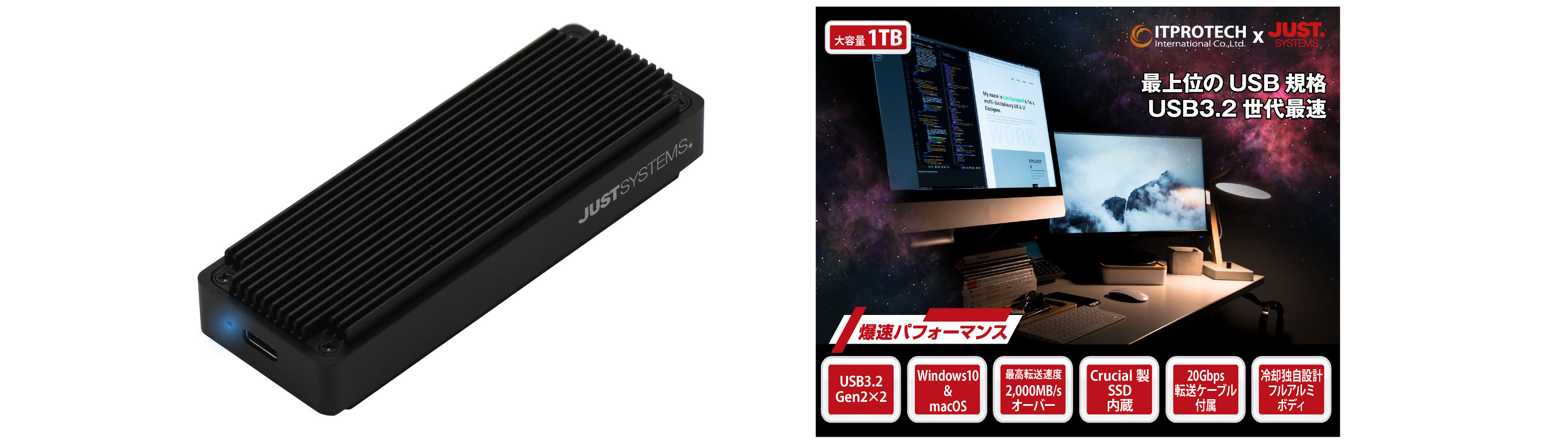 M2NVME10002-JUST 株式会社アイティプロテック