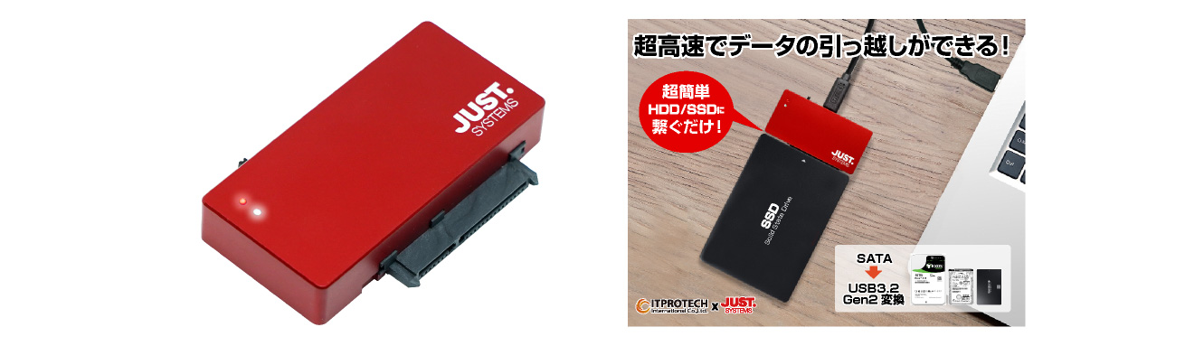 USB3.2 Gen2（10Gbps）SATAⅢ対応<br>
USB変換アダプタ