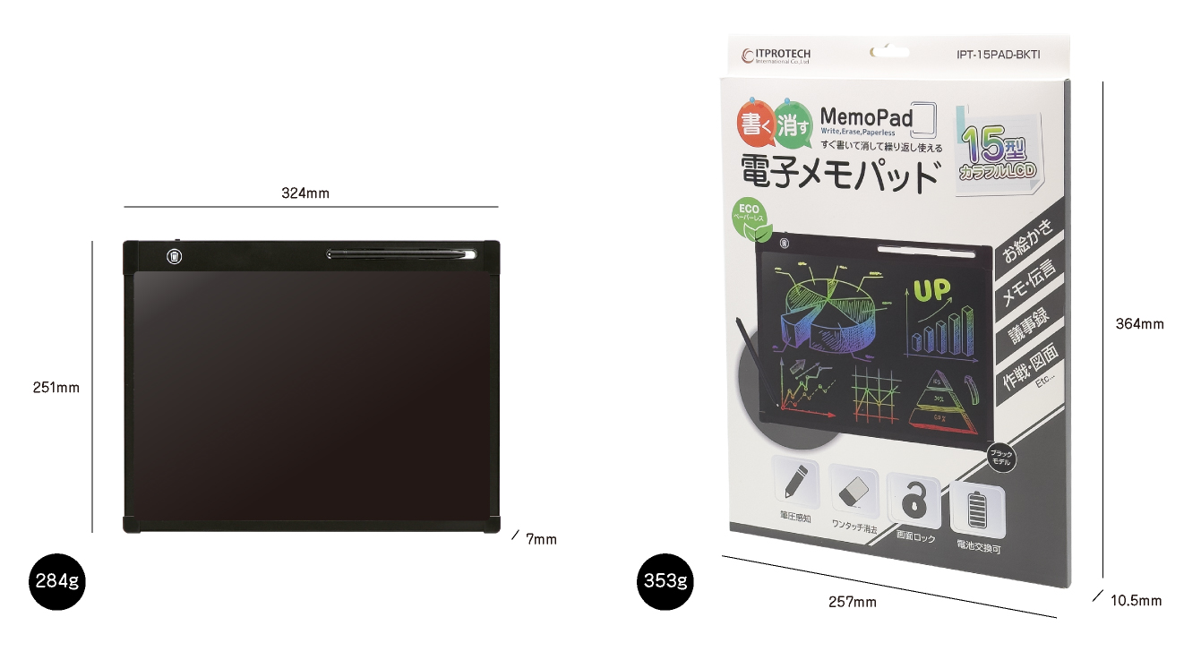 15型LCD電子メモパッド IPT-15PAD-BKTI アイティプロテック