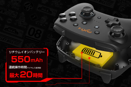 Nintendo Switch/PC専用 ターボ機能付ワイヤレスゲームパッド PXN-9607PRO アイティプロテック