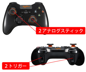 アンドロイドOS/PC専用 ワイヤレスゲームパッド PXN-9603 アイティプロテック