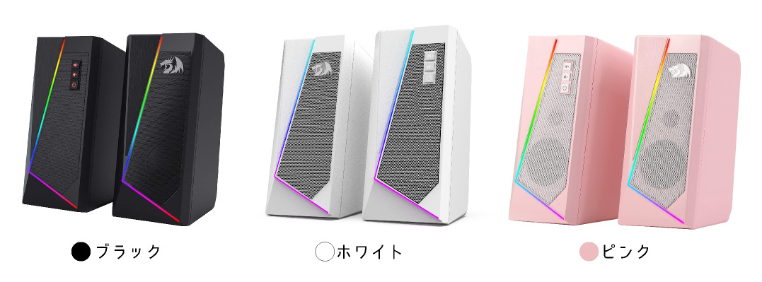 REDRAGON RGB 2.0チャンネルスピーカー ANVIL GS520TI アイティプロテック