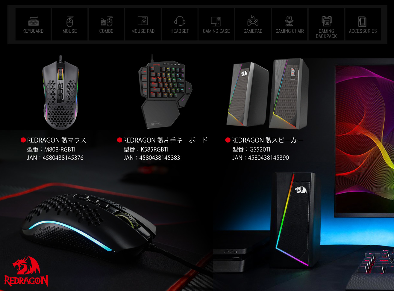 AOK-M2NVME-U31G2C 株式会社アイティプロテック