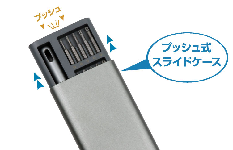 アルミ薄型ケース収納　31in1精密ドライバーセット mini IPT-DK31 アイティプロテック
