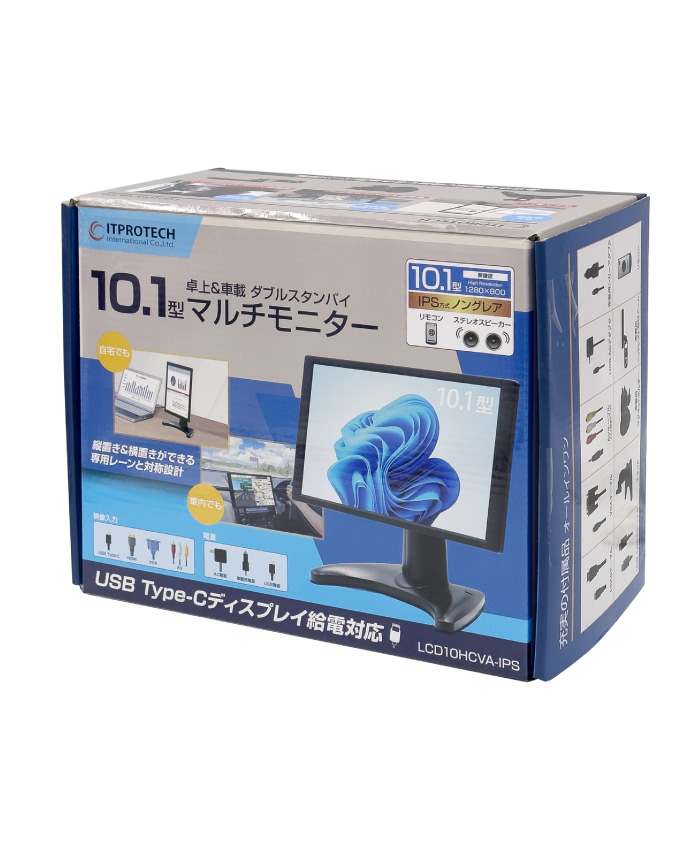 ITPROTECH 10.1型IPS液晶モニター LCD10HCVA-IPS アイティプロテック